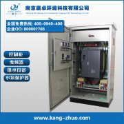 無錫常州蘇州250KW電動(dòng)機(jī)變頻控制柜加工廠家價(jià)格多少錢