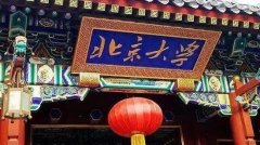 康卓科技為北京大學(xué)、南京大學(xué)、東南大學(xué)等知名高校提供智能化電氣控制系統(tǒng)，并保持長(zhǎng)期合作伙伴關(guān)系