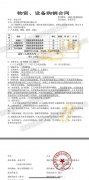 東南大學(xué)變頻控制柜、PLC控制柜、雙電源控制柜電氣系統(tǒng)